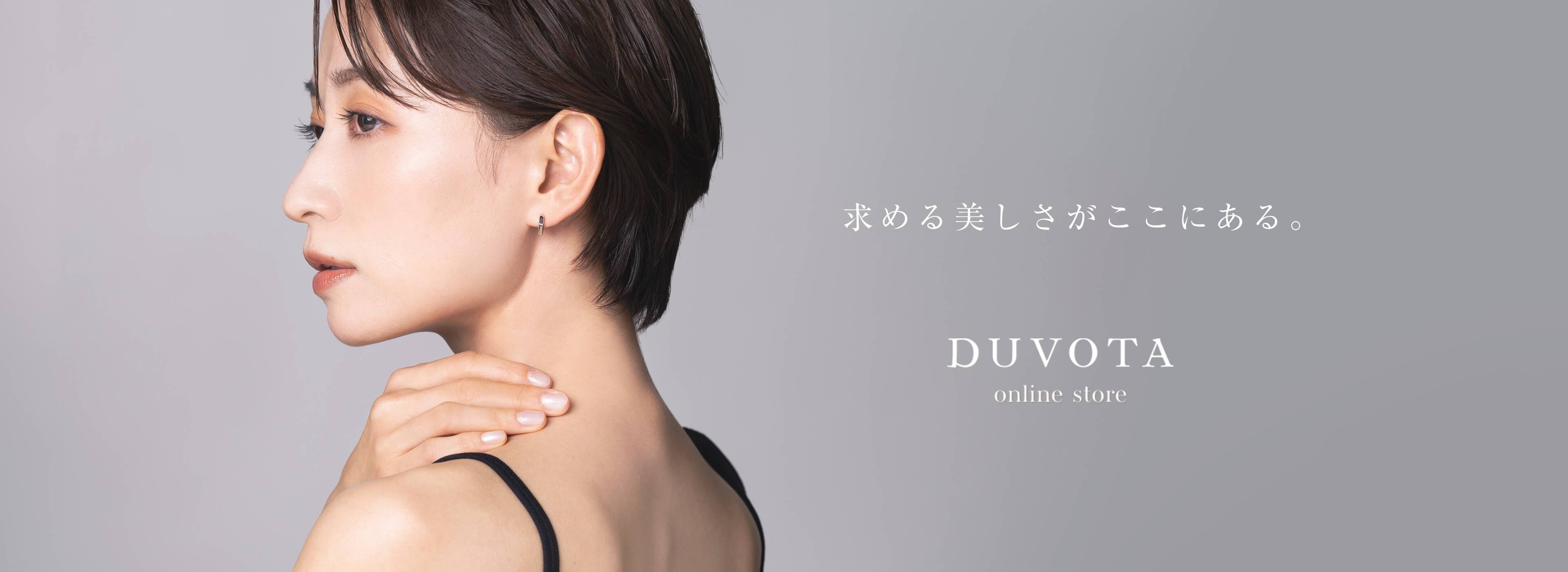 ドゥボータ公式オンラインストア本店