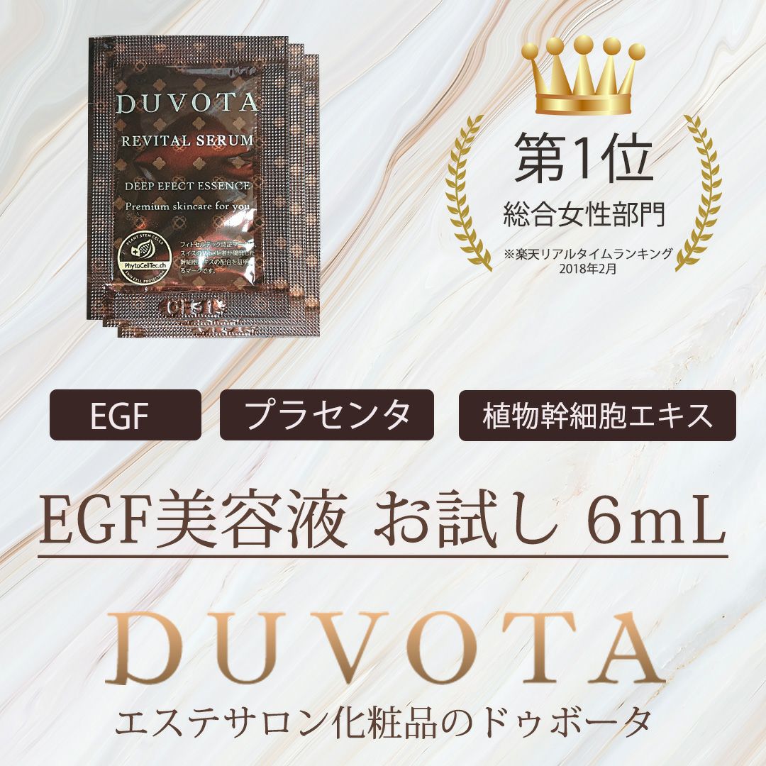 DUVOTA-ドゥボータ | ドゥボータ公式オンラインストア本店