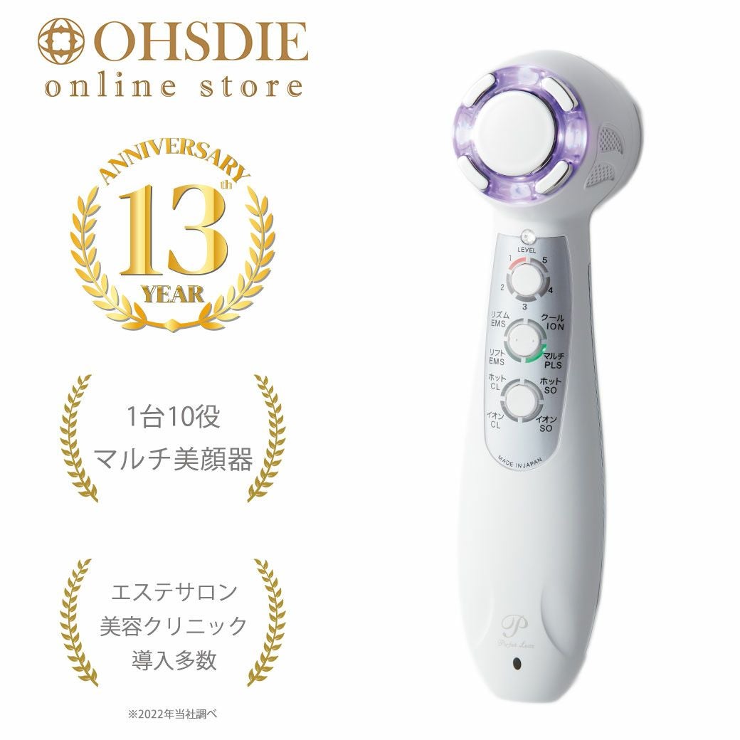 美顔器 | ドゥボータ公式オンラインストア本店